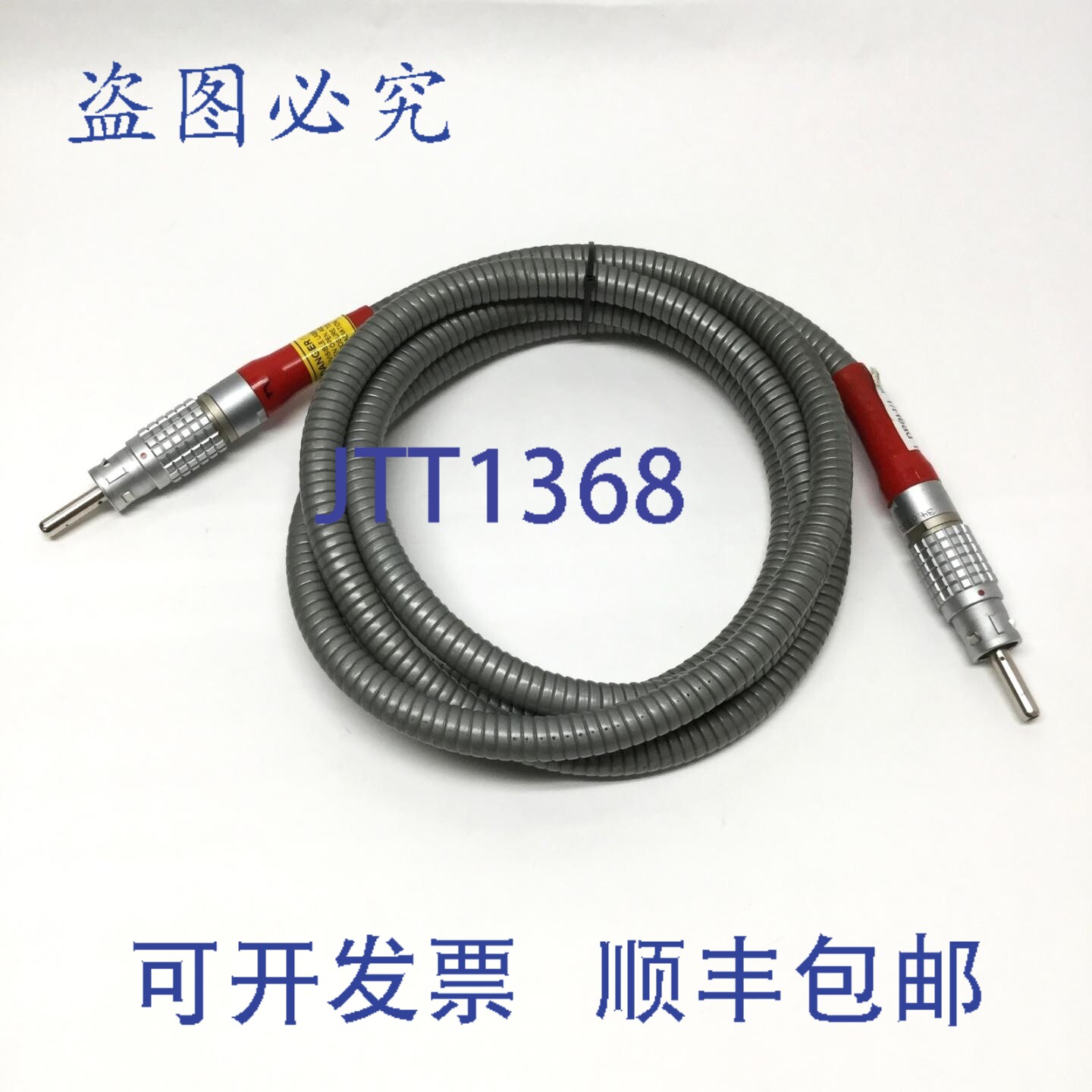 原装供应LASAG 34.0993 LL222 光纤电缆,200μm,NA 0.22, SL