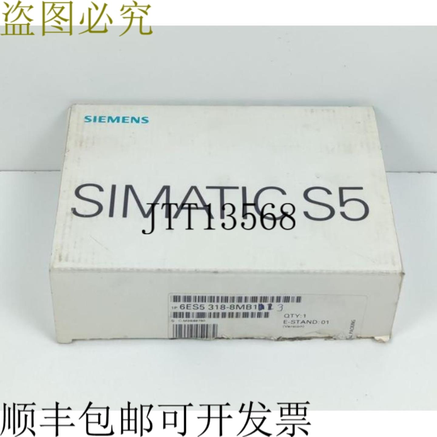Simatic S5 ET200U 6ES5 318-8MB13 E-Status02 未使用 & OVP