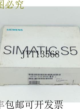 Simatic S5 ET200U 6ES5 318-8MB13 E-Status02 未使用 & OVP