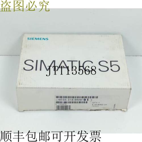 Simatic S5 ET200U 6ES5 318-8MB13 E-Status02 未使用 & OVP