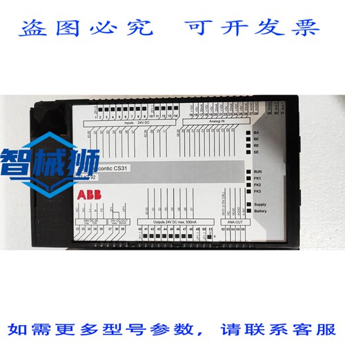 原装供应 CS31 07KT92 PROCONTIC 模块 GJR5250500R0202