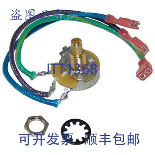 供应林肯电位器 369449