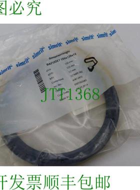 Simrit BAFUDX7 100x120x12 开心环  未使用