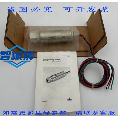 原装供应 ROSEMOUNT 4600G62H11A5AE1P1Q4Q8 油气面板压力变送器