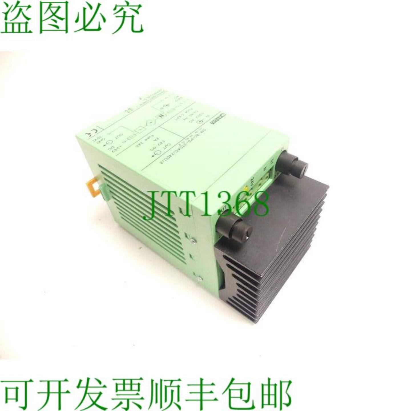 菲尼克斯电气 CM 90-PS-230AC24DC2 电源 2943709 SN91837