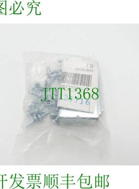 威图 TS 8800500 TS 接头 -未使用-