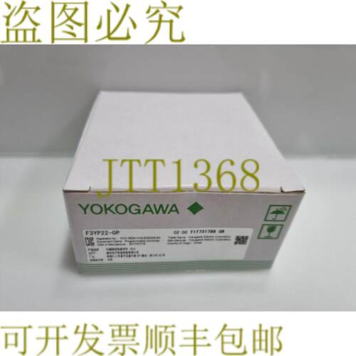 供应YOKOGAWA F3YP22-0P