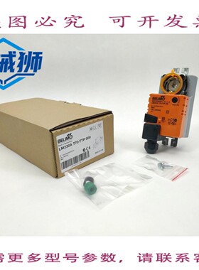 原装供应 BELIMO LM230A-F-TP/LM230A T70 FTP 000 阻尼电机 5NM