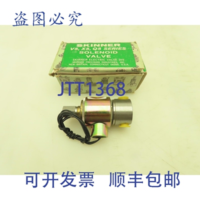 原装供应Skinner X5H51850 三通常闭电磁阀 24VDC 75 PSI 1/4