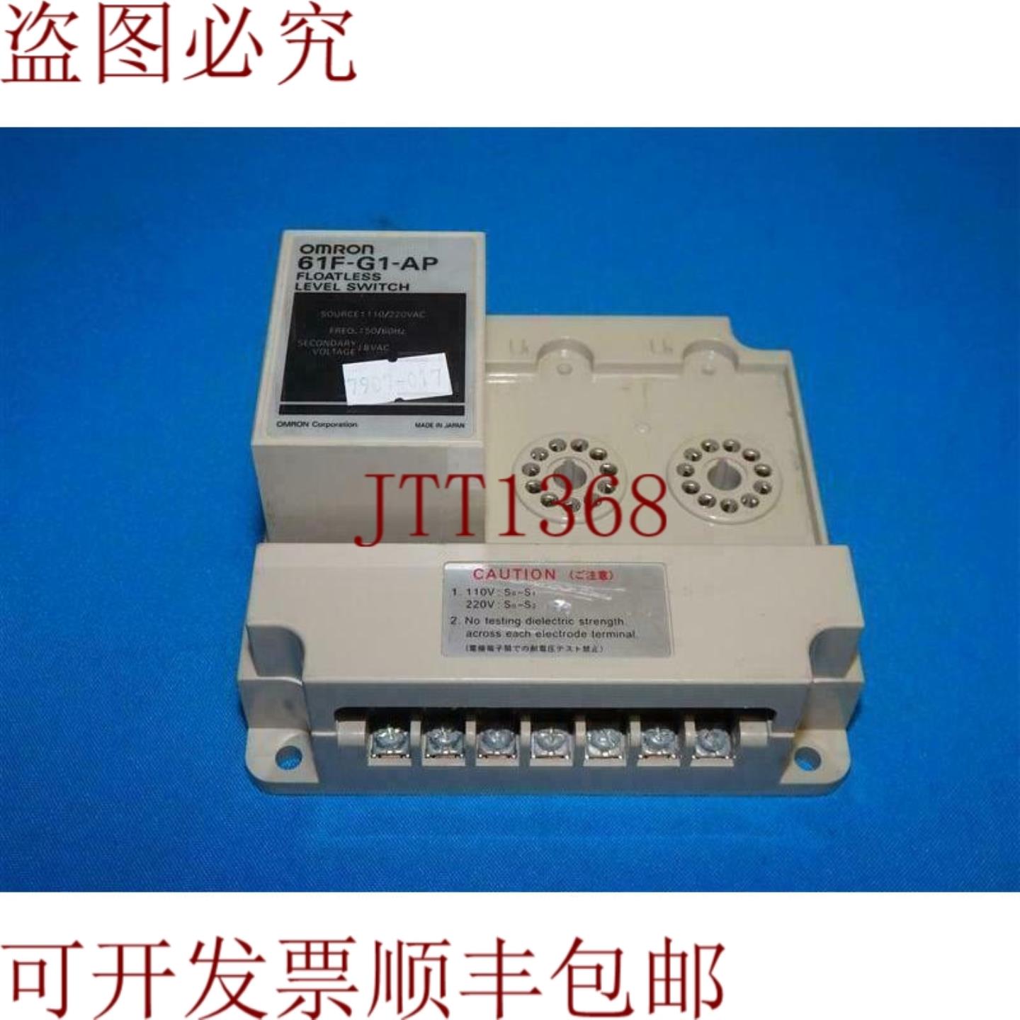 供应61F-G1-AP 61FG1AP 2 插槽无浮液位开关 30 天