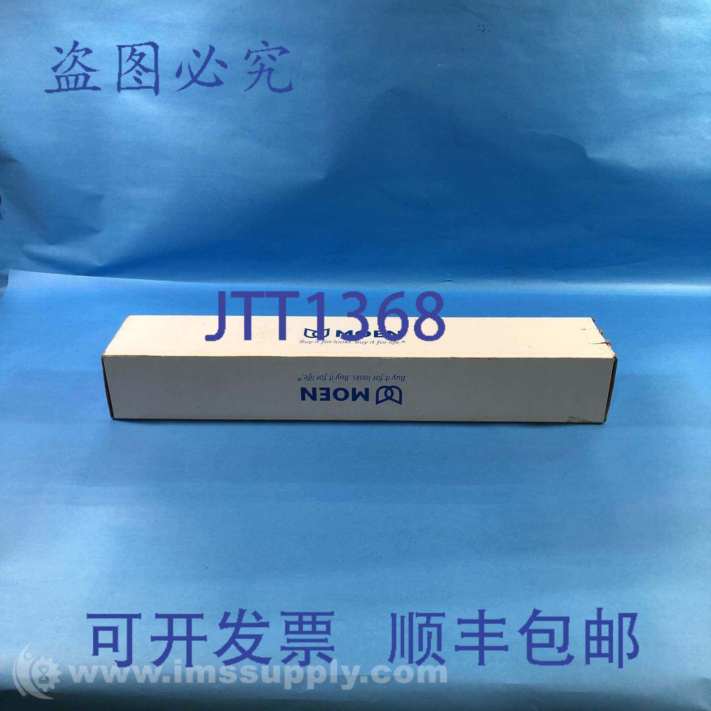 原装供应Moen YB8218BN 拉丝 18 英寸毛巾杆 FNFP