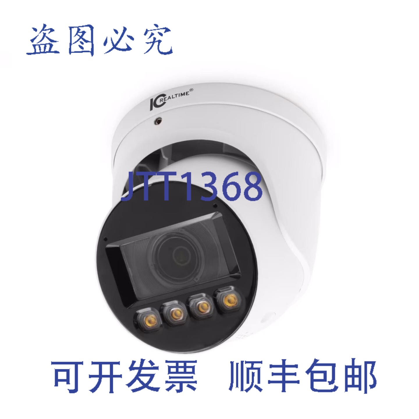 原装供应ICRealtime IPEL-E40V-W2-LED 4MP IP 球形摄像头 24/7