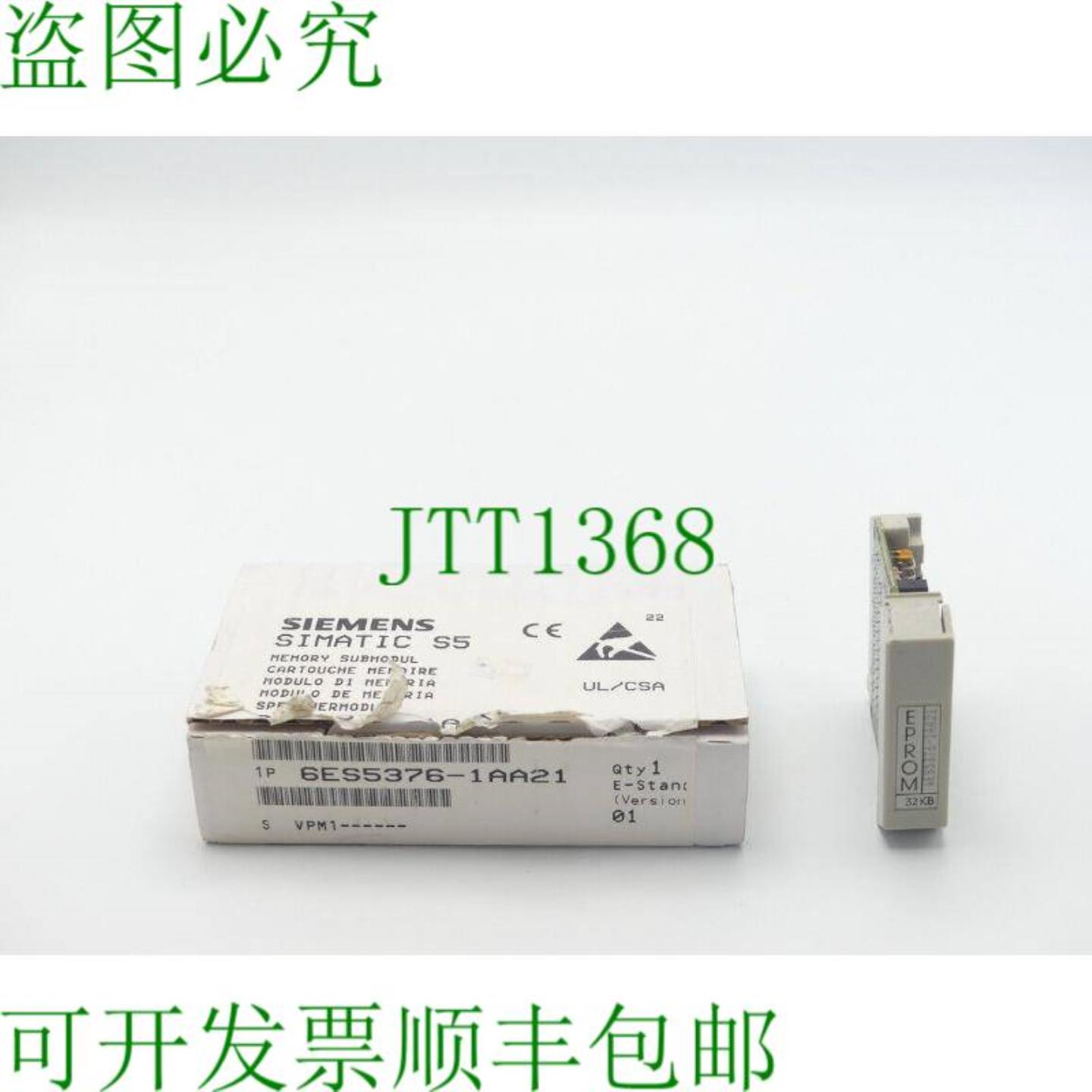 6ES5376-1AA21 内存模块 E-Stand 01 -未使用-