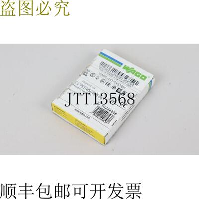 IO 系统频率组件 753-404000-003 OVP &