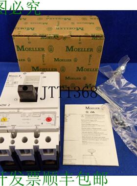 供应Moeller 中断器 De Puissance Nzmh2-a50 Nzm 2 Herst