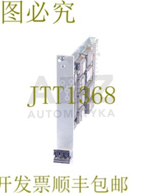 供应SEIDEL FERROCONTROL SPE-80 SPE80 09900791