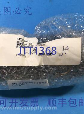 原装供应森精机 F42112A01 项圈 FNOB