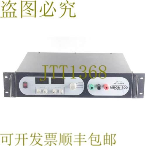 供应MC电源MRGN-300 MRGN300 300W 0-15V 0-30V 0-60V