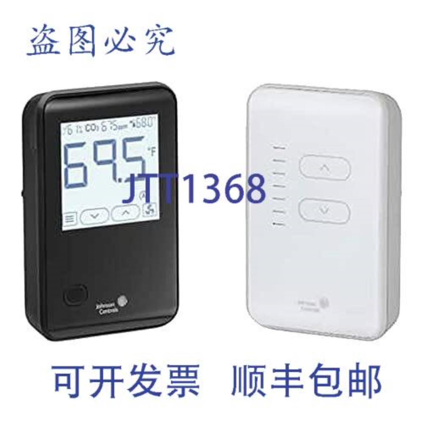供应江森自控 NSB8BTN141-0 网络传感器带温度控制- 白色