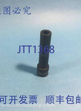 原装供应Y432400725 STAHL六角冲击套筒 FNIP