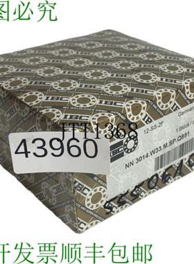 供应Rodamiento De Rodillos Cilíndricos IBC NN 3014W33