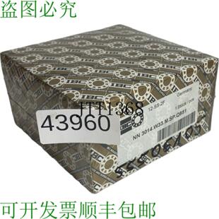 供应Rodamiento De Rodillos Cilíndricos IBC NN 3014W33