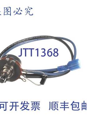 供应Star SHA-120239 速度控制 250 欧姆电器