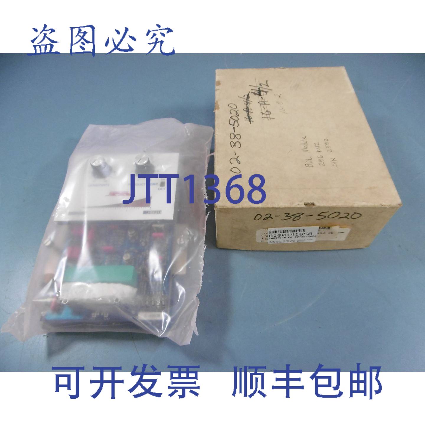 供应追踪器 286K2426 探测器模块