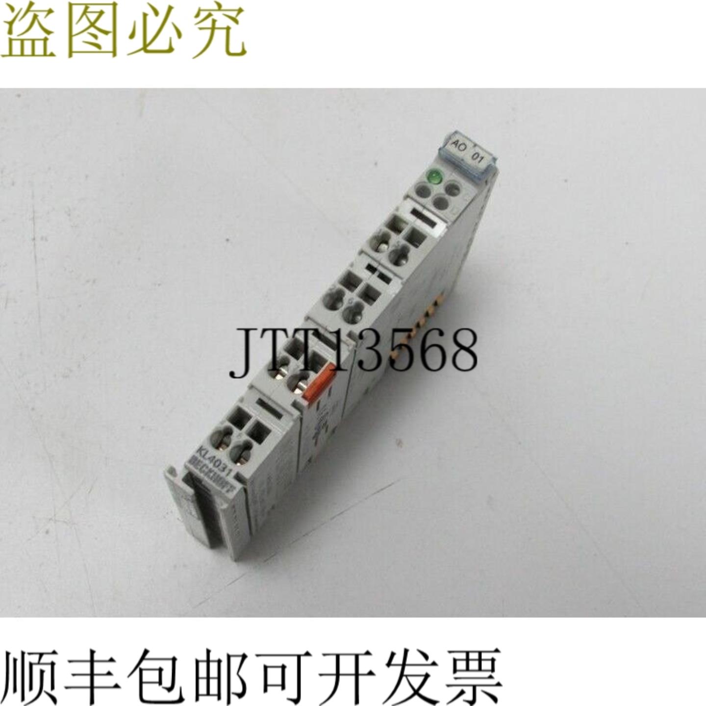 Beckhoff KL4031 1x 开关 -10V+10V 5K0hm