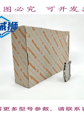 原装供应 1779020000 ZTR 2.5-2/O.TNHE BLOC DE JONCTION
