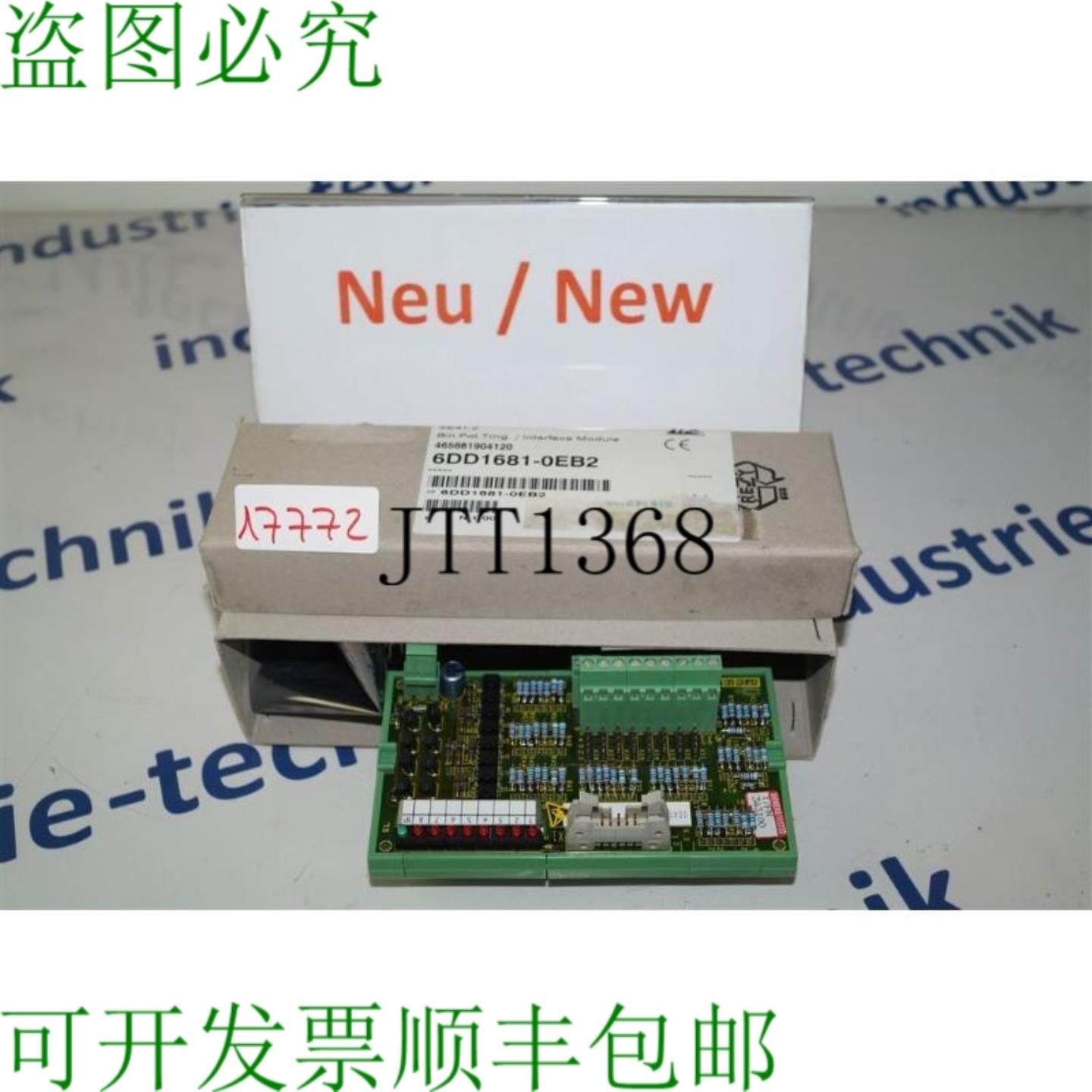 供应6DD1681-0EB2 Simadyn D SE412 Interfaz 模块
