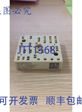 原装供应SKIIP21NEB063T1 赛米控模块