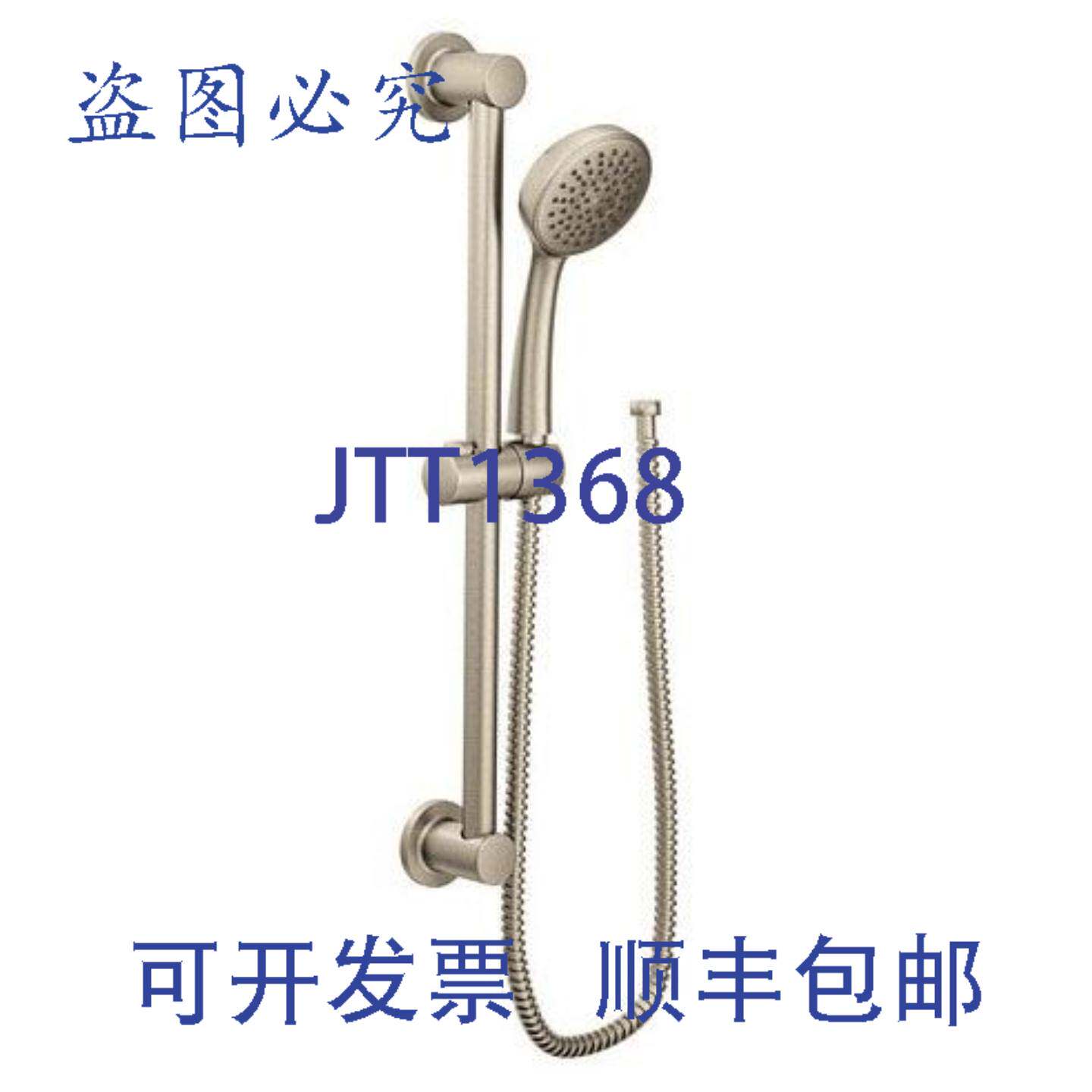 供应Moen 3868EPBN 12英寸淋浴滑杆拉丝 WaterSense 认证