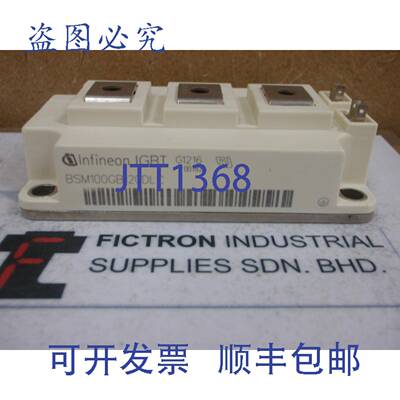 原装供应BSM100GB120DLC EUPEC/英飞凌 IGBT 模块