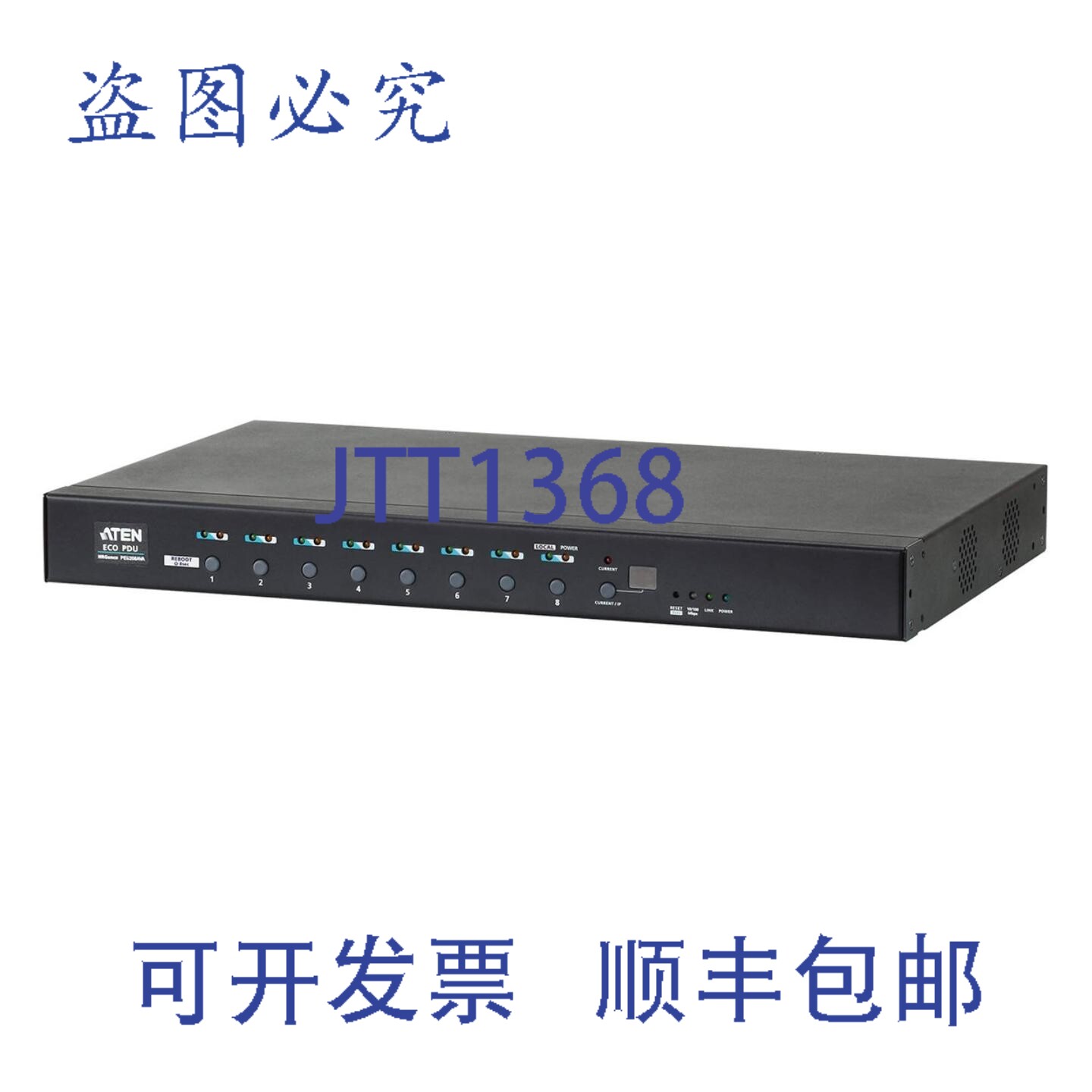 原装供应Aten PE6208AVG 8位节能型PDU，IEC C13，支持SNMP、RS-2