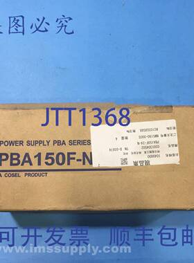 原装供应Cosel PBA150F-24 开关电源，150W，24V，6.5A FNOB
