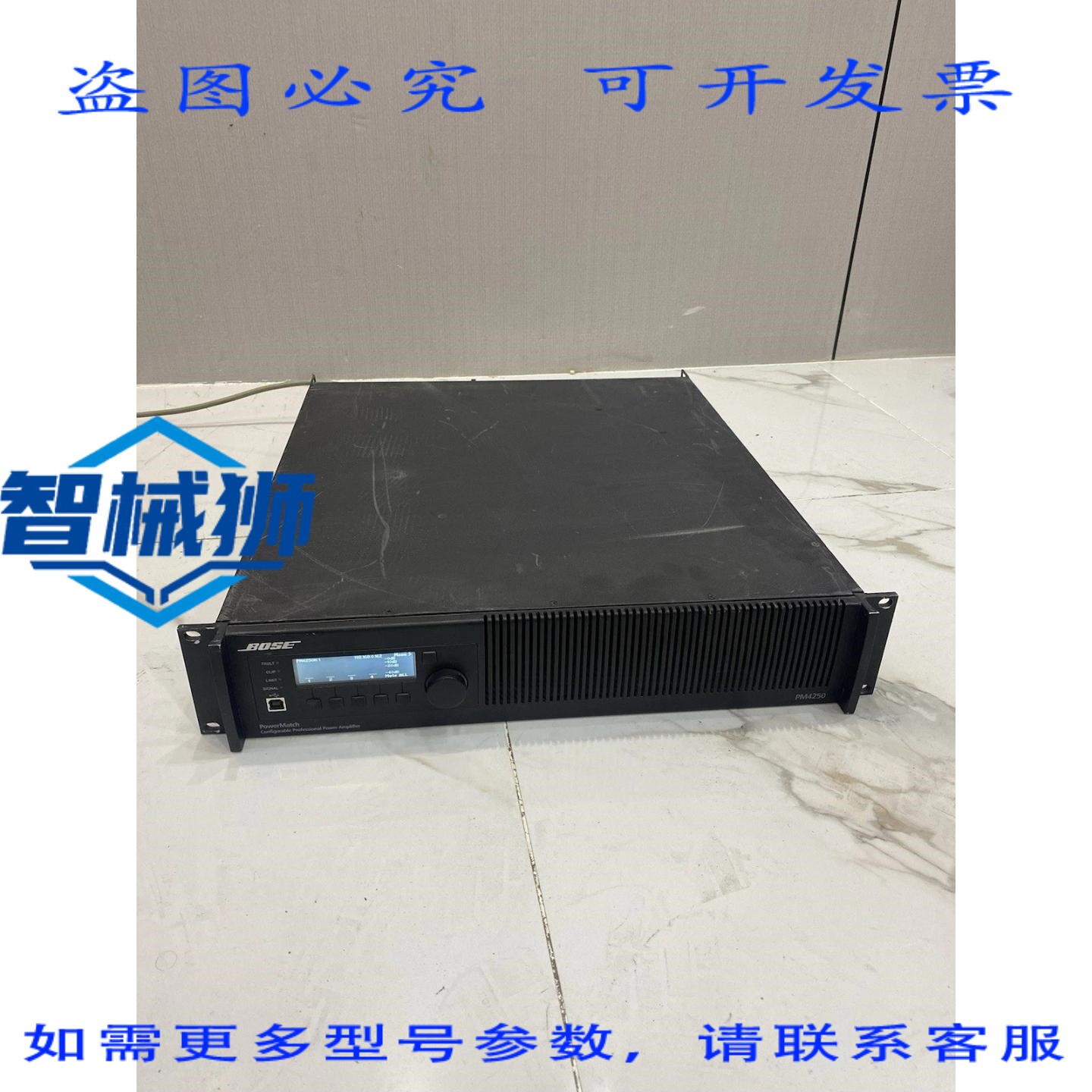 原装供应 BOSE POWER MATCH PM4250N 功率放大器