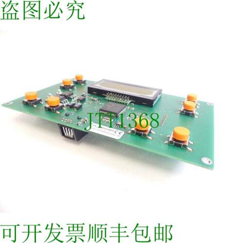 Titan  101Electronic 0225 TID LK15 SNBD343009 - 未使用