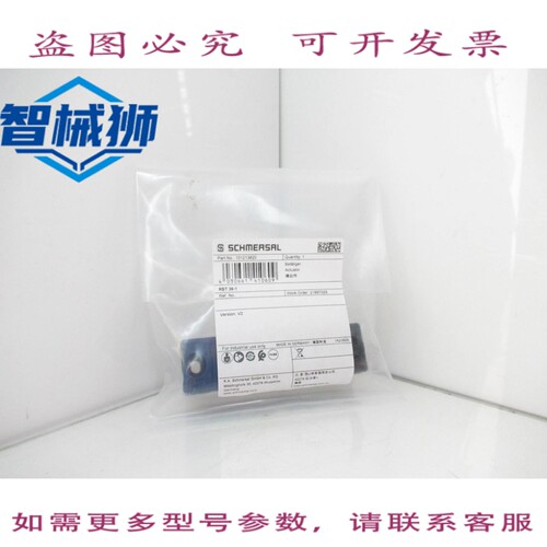 现货供应 SCHMERSAL RST 36-1 101213820 执行器