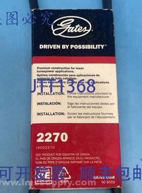 原装供应Gates 2270 4L270 Truflex V 型皮带 FNFP