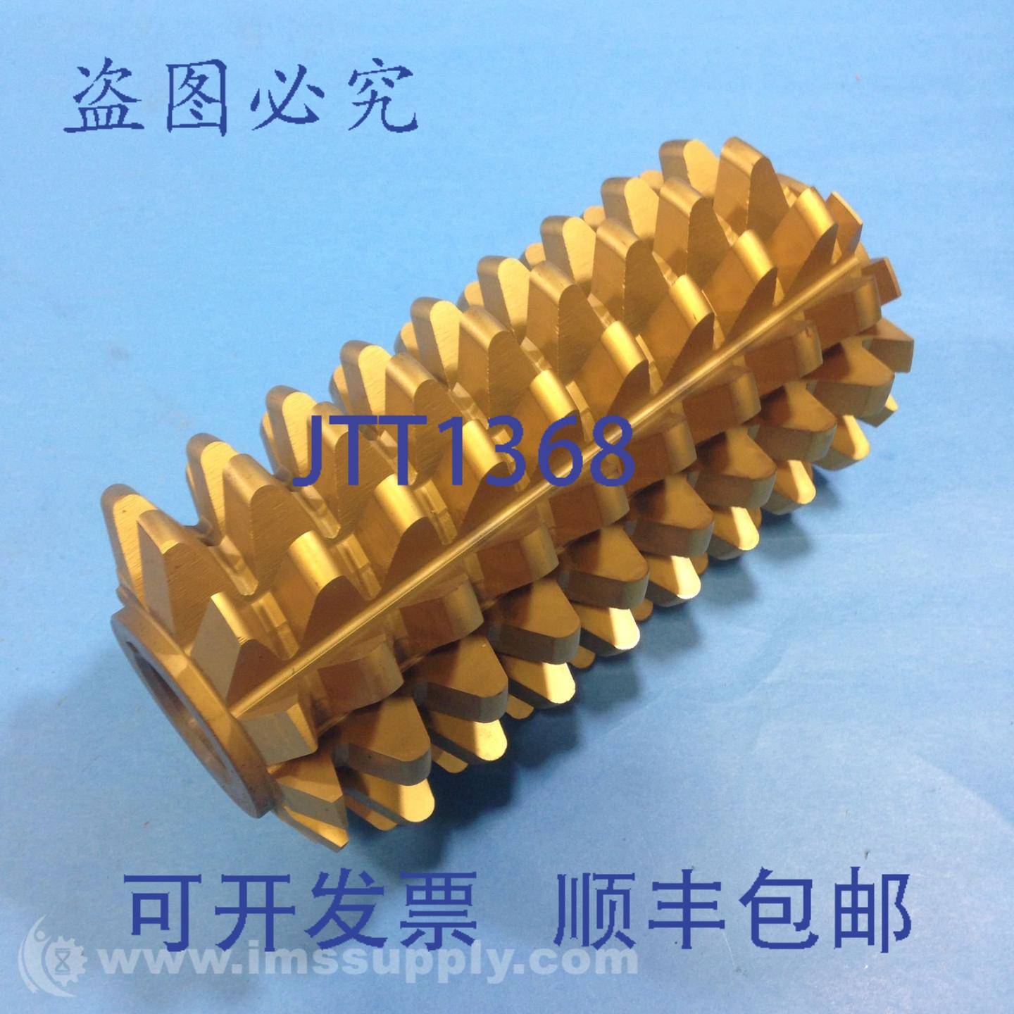 原装供应Samputensili 21-0207 齿轮滚刀 FNIP - 实物图