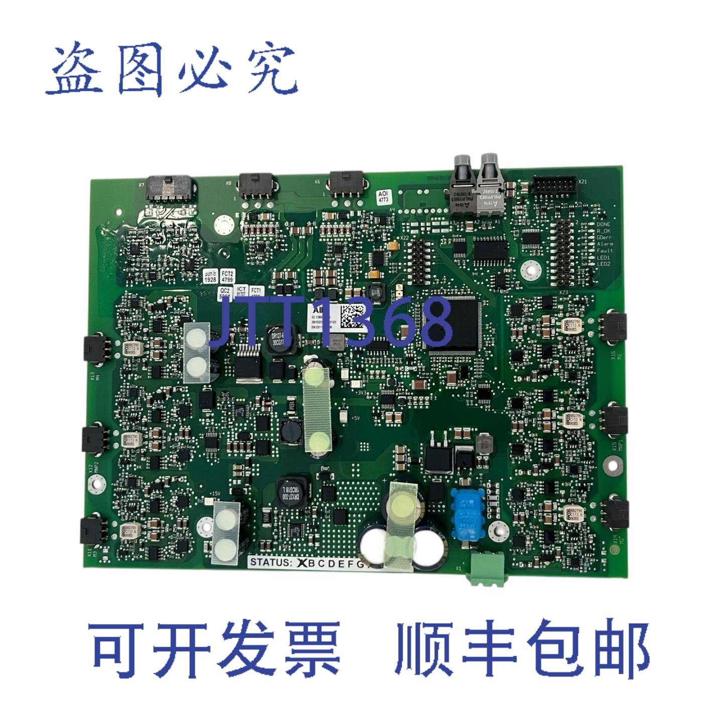 供应Abb GC C960 C1033 BHE033067R0103 电路板控制器