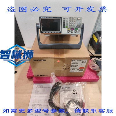 原装供应 GW INSTEK MFG-2130M 多通道功能发生器