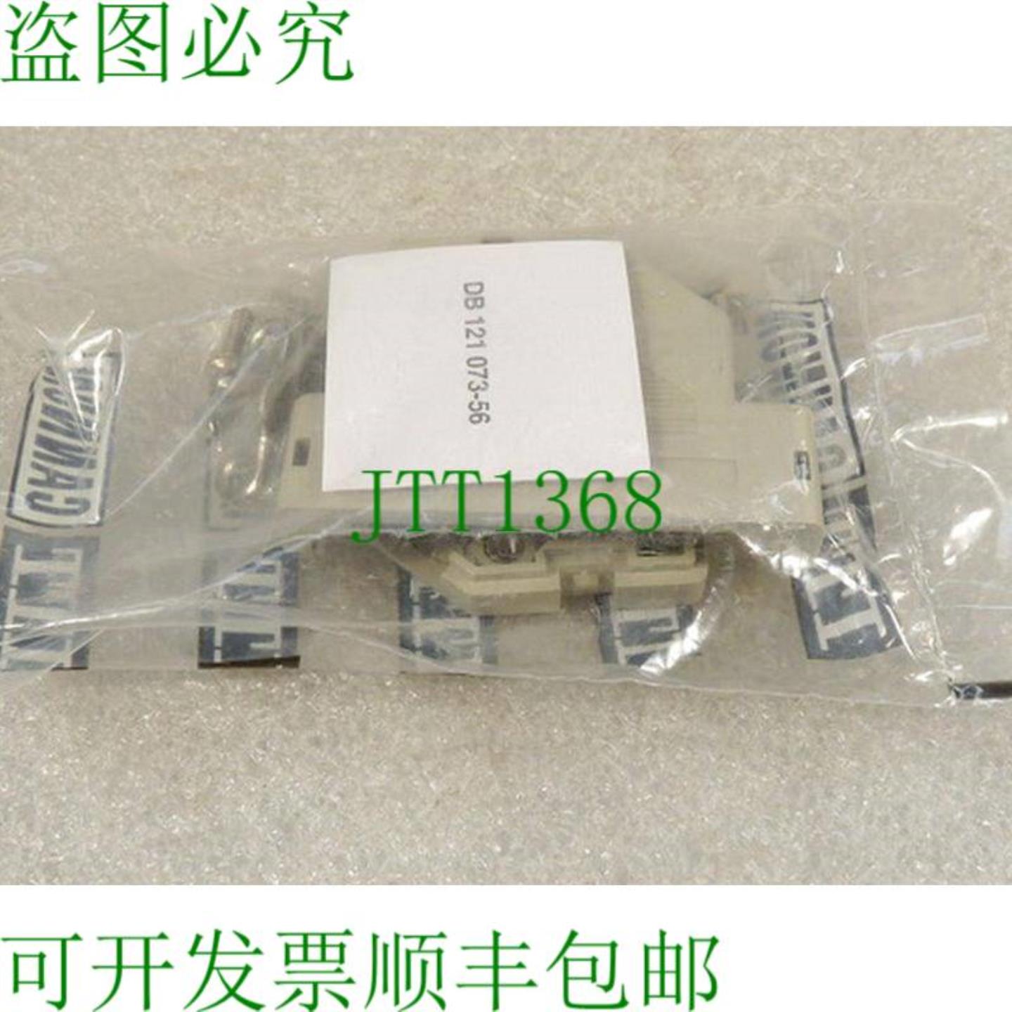 ITT Cannon DB 121 073-56 连接器外壳用于 25 针连接器插件 -