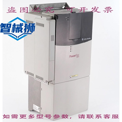现货供应 罗克韦尔AB 20DC043A0EYNANANE/A POWERFLEX 700 驱动器