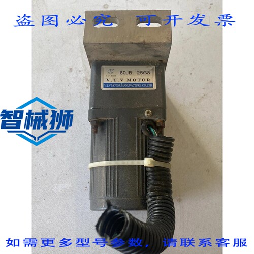 现货供应 VTV 60JB 25G8 步进电机