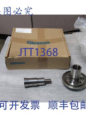 供应GLEASON COLLET ASSEMBLY 420039571 H5184900 REV 01 28