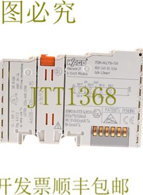 供应 750-530 750530