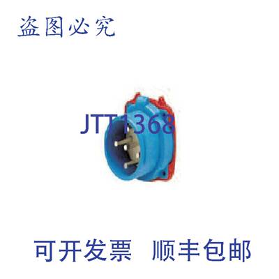 供应Meltric 33-38043 DS30 插座开关额定公插座 30A 替换 MP