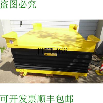 供应Ims 950 Kg 气动工作台 élévatrice Dispositif De Lev